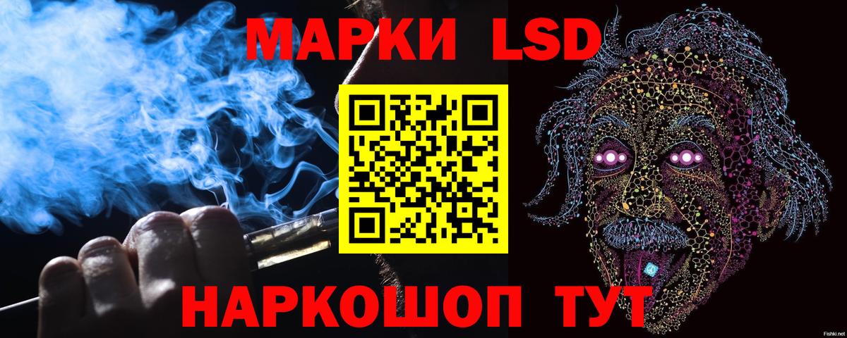Наркотические марки 1500мкг  Марки N-bome  Дубна  Вход с VPN 