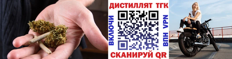 Дистиллят ТГК Wax  где найти   Дубна 