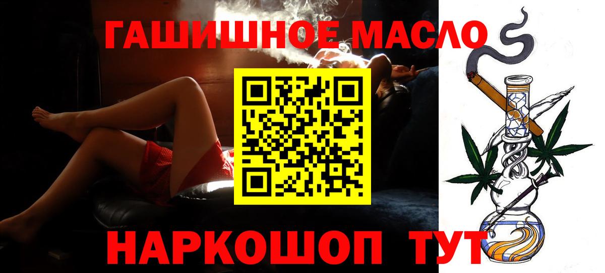 ТГК жижа Дубна